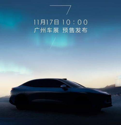 成都崇州市盛优浩企业管理咨询极氪汽车发布智能汽车全域AI，比亚迪的未来服务提升用户体验